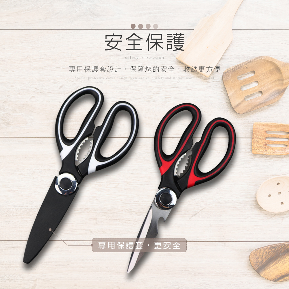 [HANLIN]-J16 廚房專用省力不鏽鋼剪刀#鋸齒刀口 雞骨剪 料理食材食品剪刀 可開瓶蓋, , large