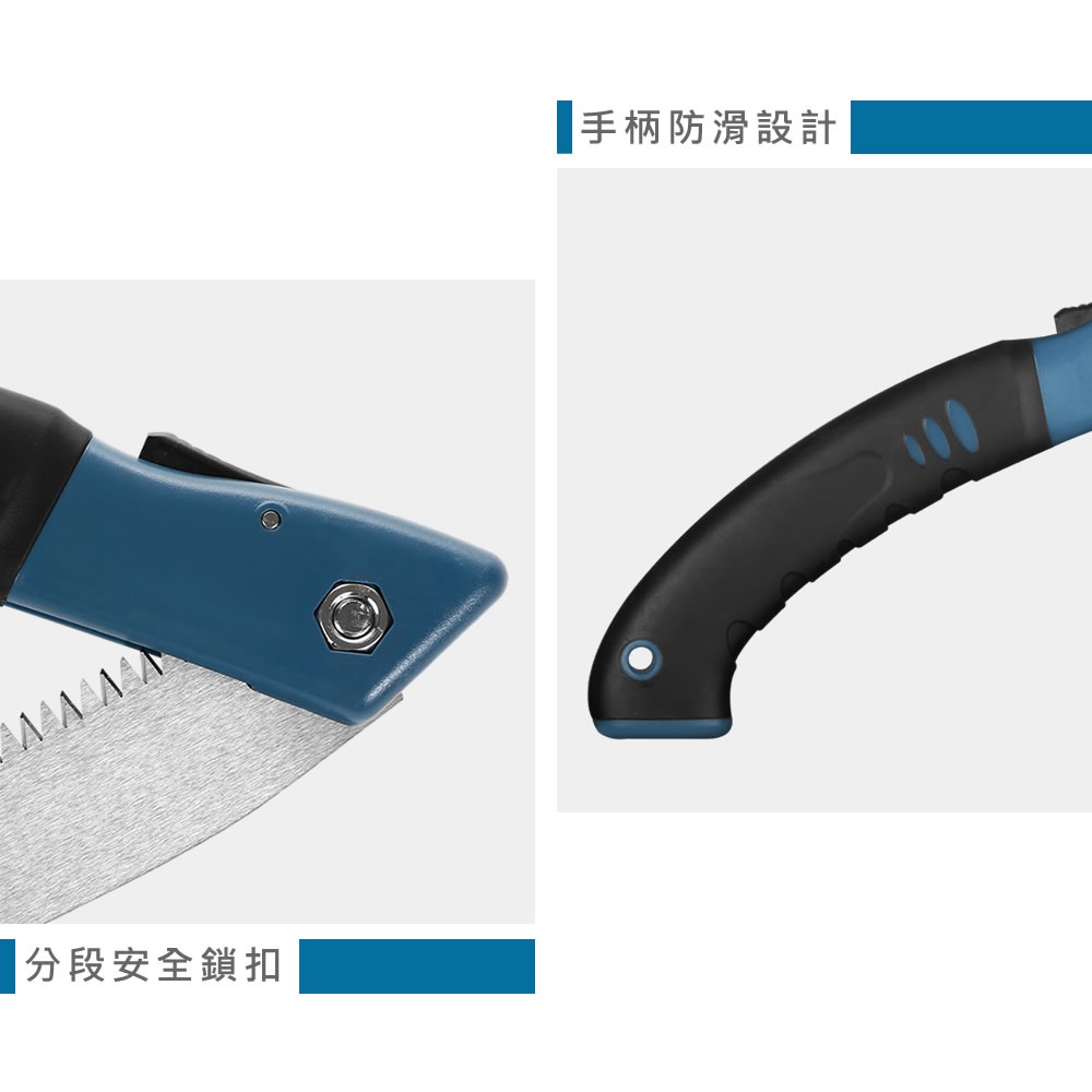 【HOKAS】S712輕便攜帶型折鋸 (修枝鋸 竹子鋸  鋸子 鋸片 剪錠鋸 弓鋸 手鋸 園藝園林鋸 拉鋸), , large