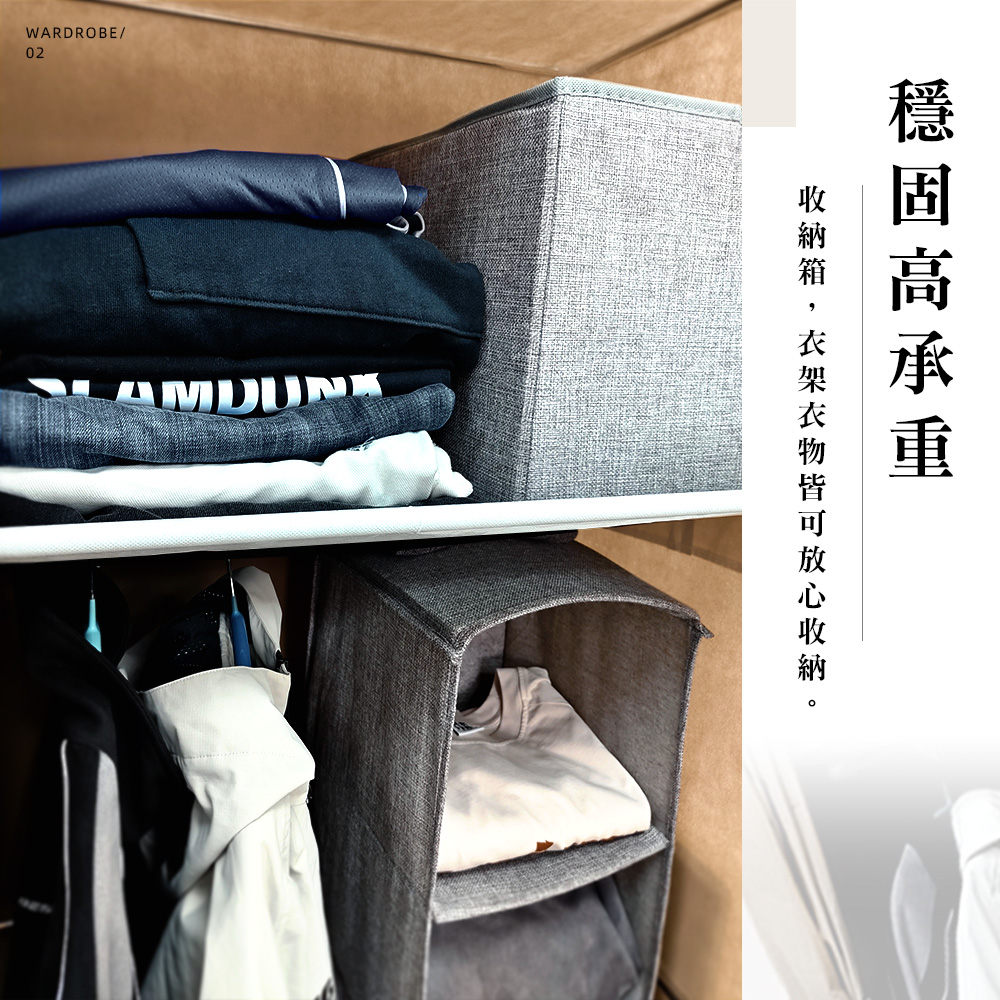 single-wardrobe-organizer, , large