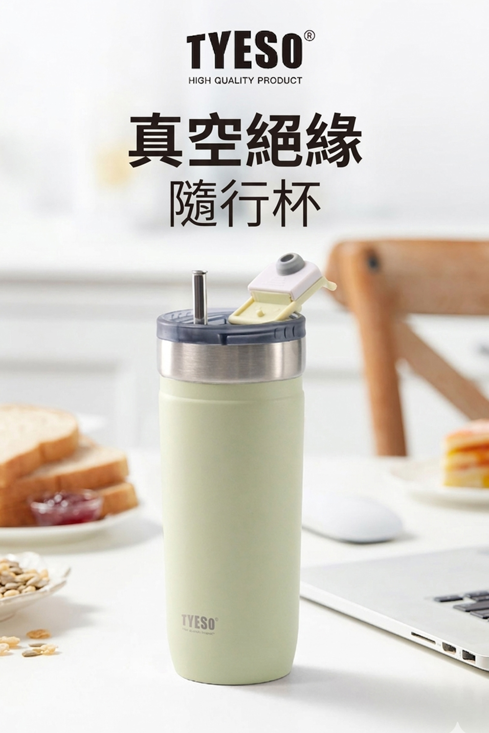 【H&R安室家】TYESO泰碩 304不鏽鋼保溫咖啡杯550ml(H80), , large