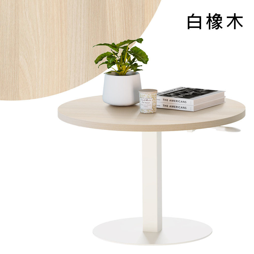 【KAKU健康生活】KA-4830 臺灣製造[魔法桌]氣壓升降茶几-矮桌-圓-70cm 多色可選, , large