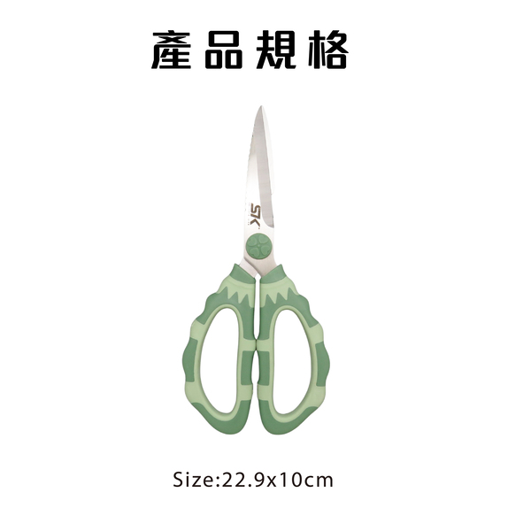 【SK】3-in-1 Macaron Green Kitchen Multi-function Scissors, , large