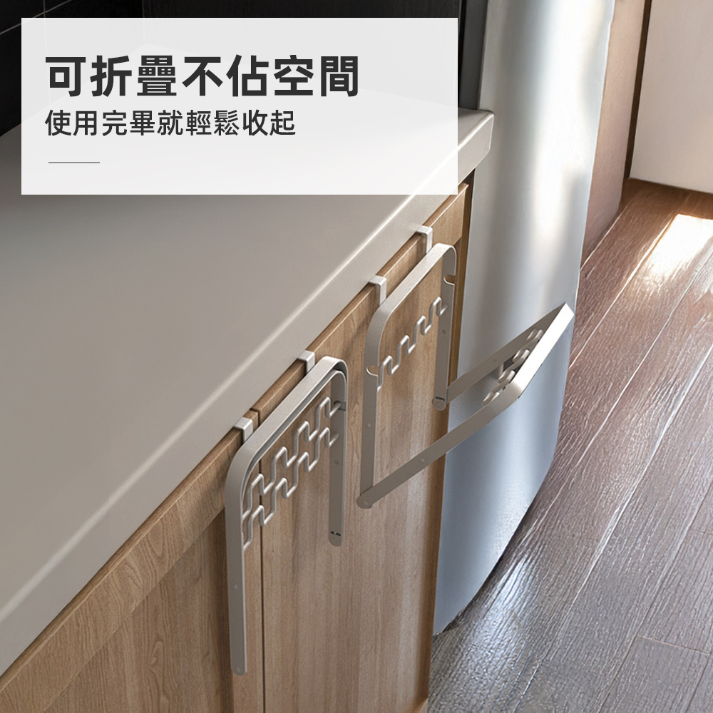 【上手家居】雅緻金屬廚房垃圾桶 白色(壁掛垃圾桶/掛式垃圾桶/折疊垃圾桶/垃圾袋掛架), , large