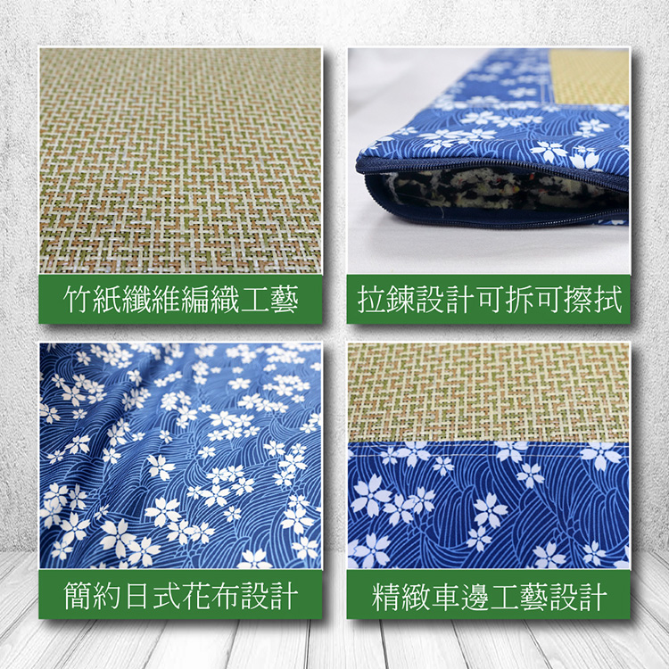 天然紙纖記憶立體坐墊, , large
