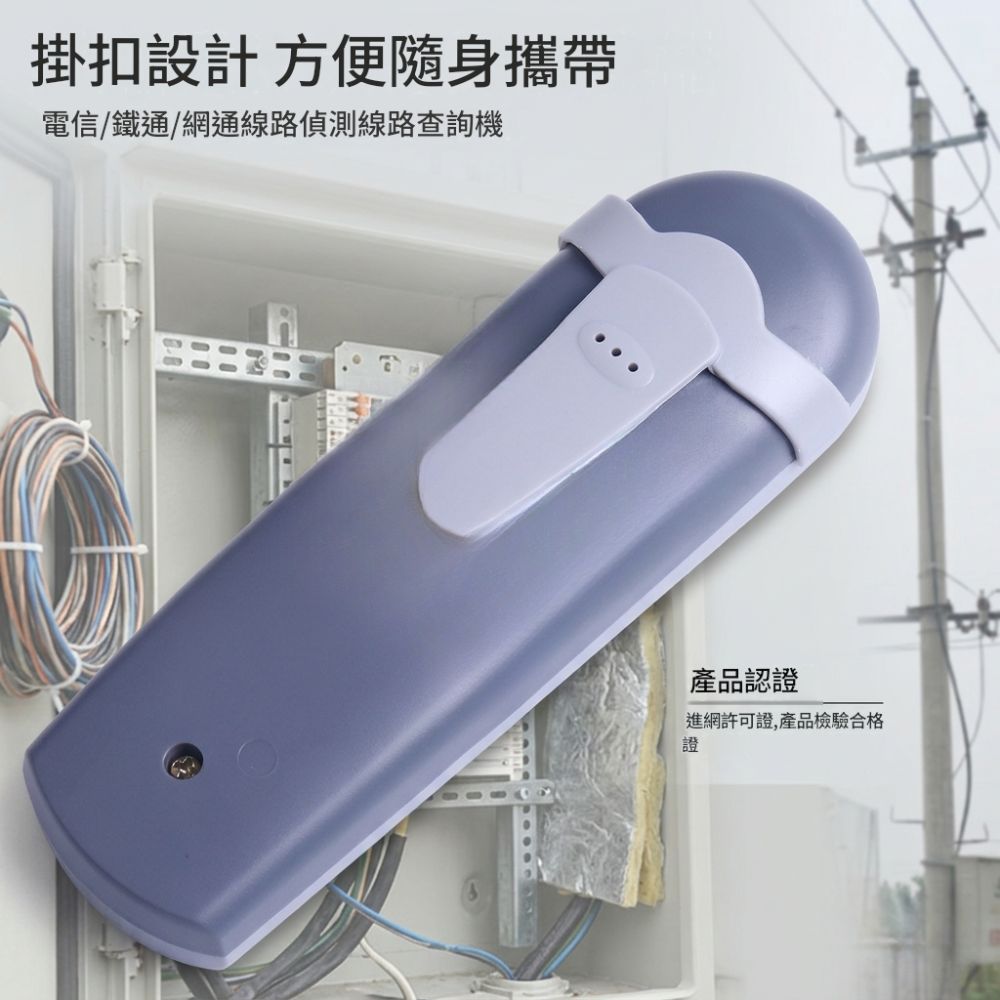 S-4市話查線機【深灰色】, , large