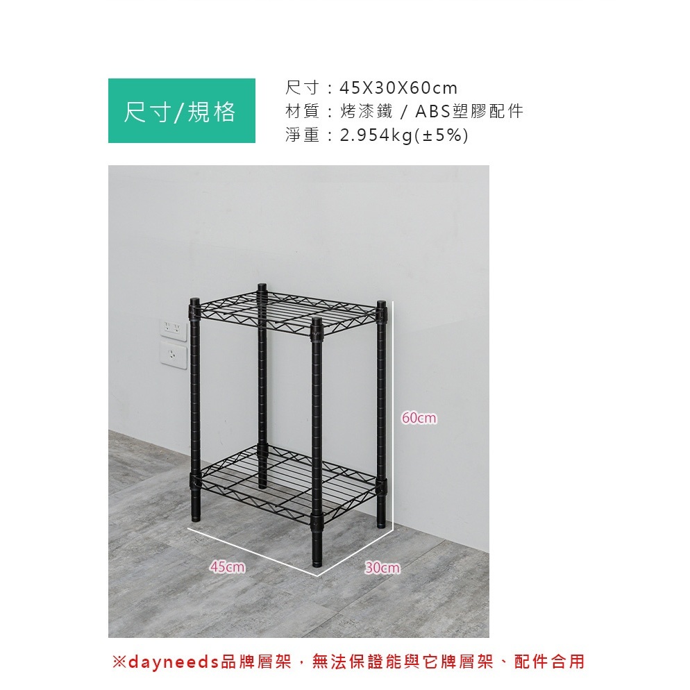 【Y HOUSE】45x30x60cm Lightweight Two-layer Iron Frame Iron Rack - Painted White, , large