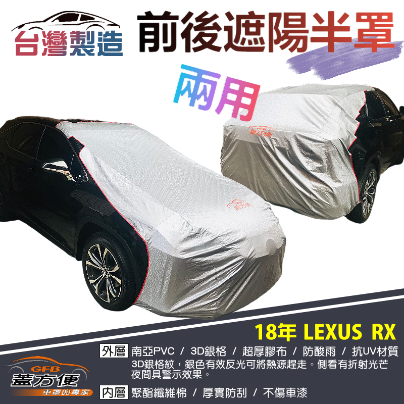 CAR COVER, , large