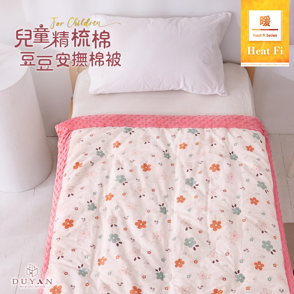 bedding, , large