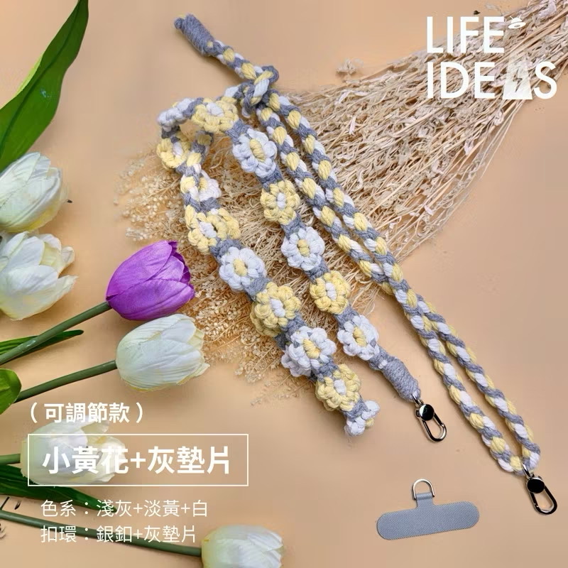 【LIFE-IDEAS】Pale yellow-Flower Phone Strap &ndash; Cute Design with Adapter Pad Included!
Phone Lanyard / Crossbody Strap / Flower Phone Chain / Rose Gold Hook / Phone Rope / Phone Necklace / Adjustable Strap, , large