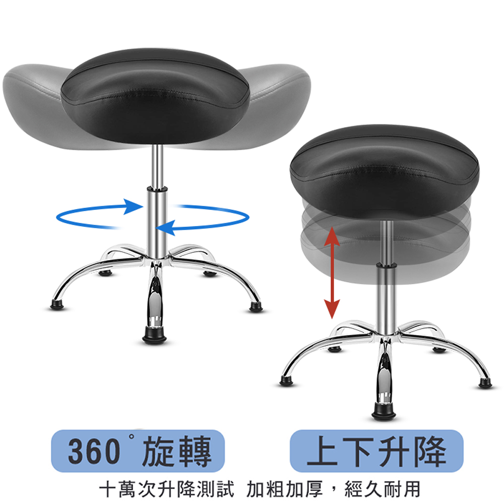 【G+居家】免組裝 人體工學舒適馬鞍升降辦公椅-固定腳墊(氣壓升降椅/旋轉椅/升降椅/高腳椅/醫師椅/美容椅/美甲椅), , large