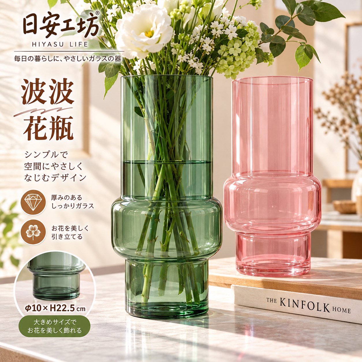 【HIYASU日安工坊】日安工坊波波花瓶, , large