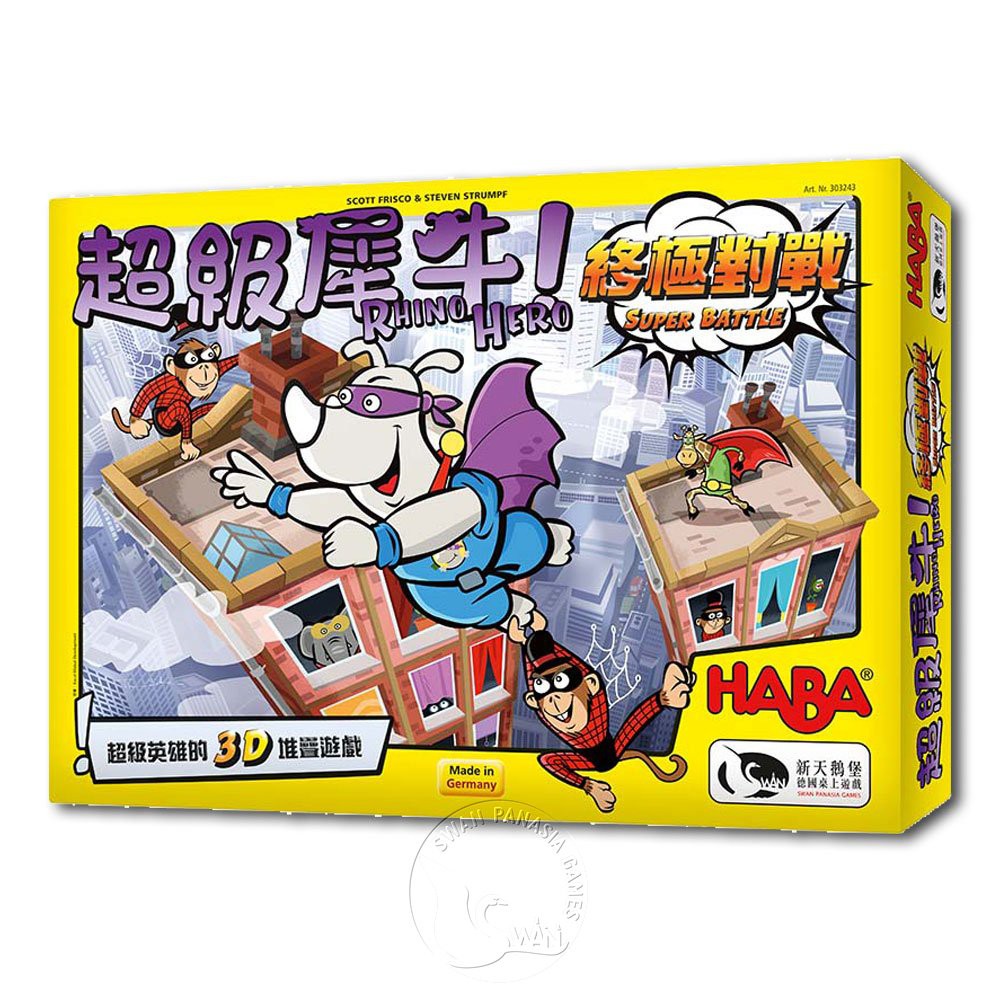 【新天鵝堡桌遊】超級犀牛．終極對戰, , large