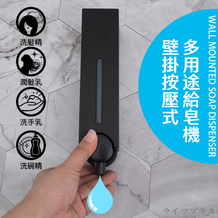 壁掛按壓式多用途給皂機-250ml-消光黑-1組, , large