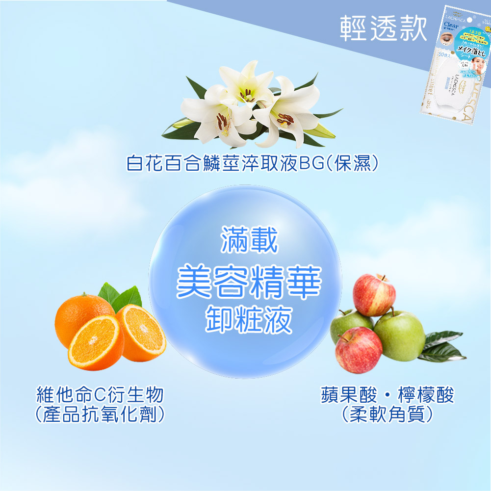 KOSE Free Skin Purification Official Direct Zero Pore Makeup Remover Cotton Lightweight 50 pieces 2 pieces | Buy Qili, , large