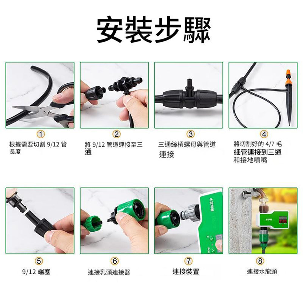 Smart timed watering device (T10) + 10-meter 10-set misting kit, , large