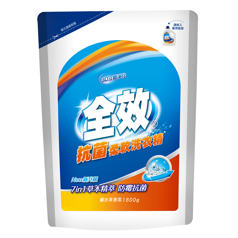 全效抗菌洗衣精 (補充包), , large