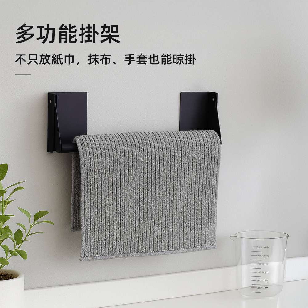 【上手家居】磁吸廚房紙巾架 白色(紙巾架/餐巾紙架/抹布掛架/面紙架/磁吸紙巾架), , large