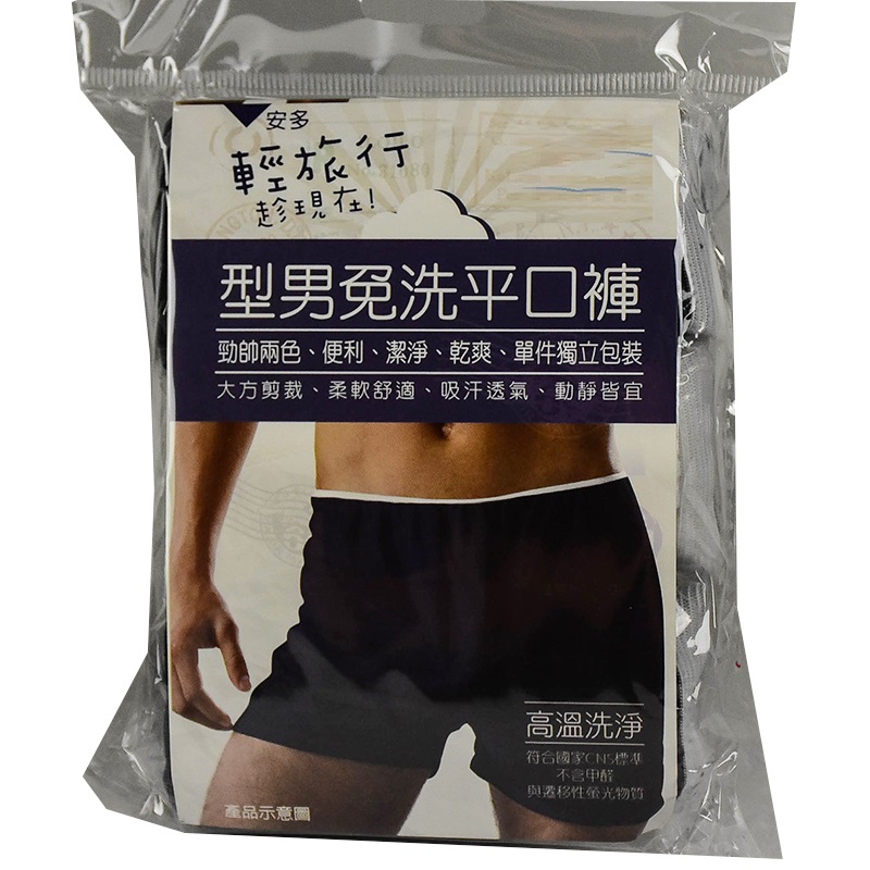 Mens Disposable, XL, large
