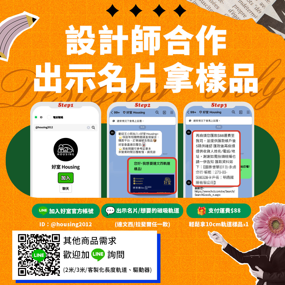 DanceLight舞光 2入組 12W 達文西磁吸 110度廣角排燈(白光/自然光/黃光), , large