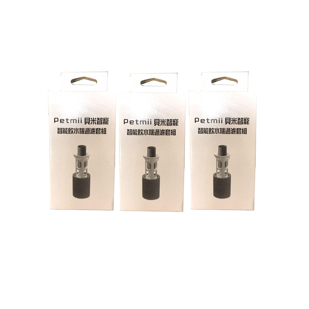 【P&H寵物家】Petmii 2.6L 寵物智能飲水機專用過濾套組5入, , large
