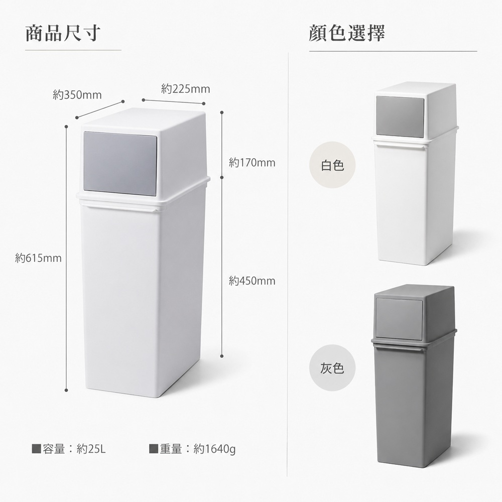 【this-this】日本Like-it｜前開式可堆疊垃圾桶25L, , large