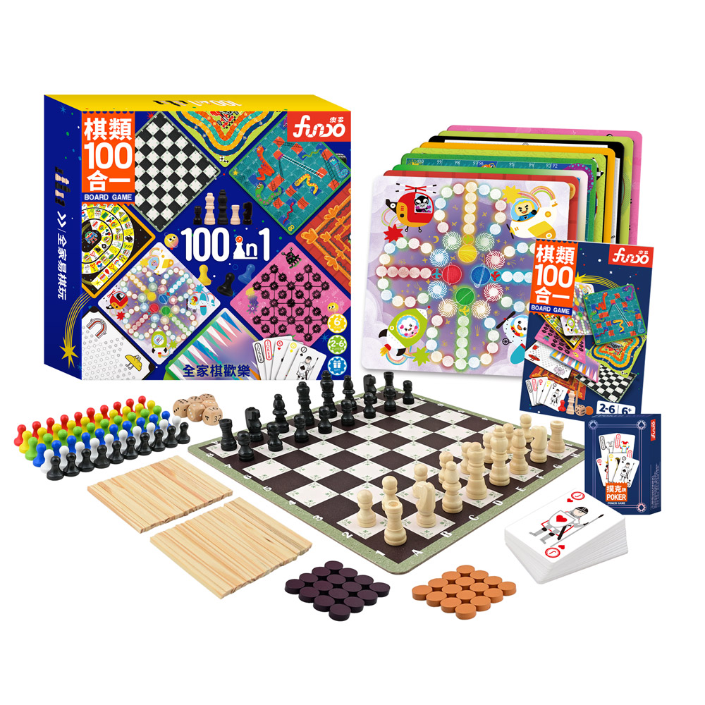 [風車圖書] 棋類100合1, , large