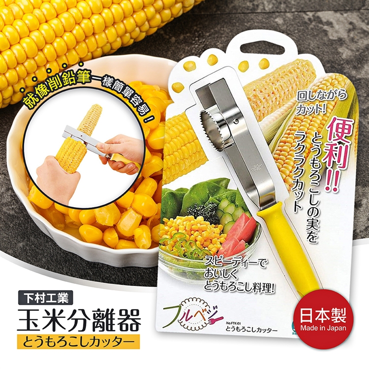 Corn separator, , large