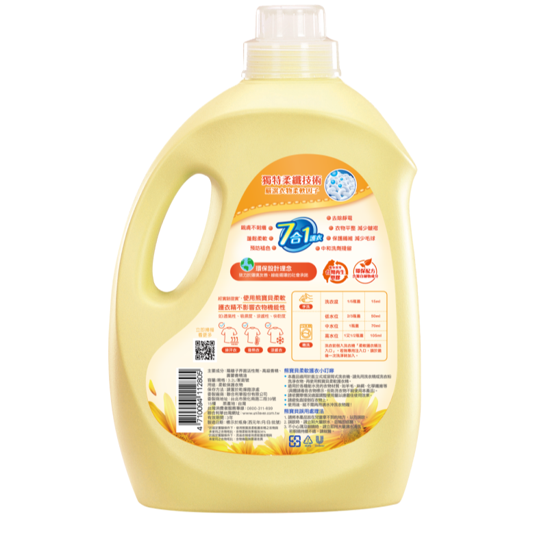 SNUGGLE DILUTE SUN FRESH, , large