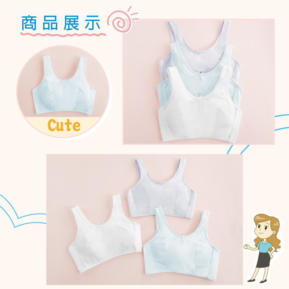 可蘭霓Clany無痕透氣無鋼圈無感少女S-Q/2XL成長型內衣 6988-51 寶寶藍 胸衣學生背心透氣加大尺碼, , large