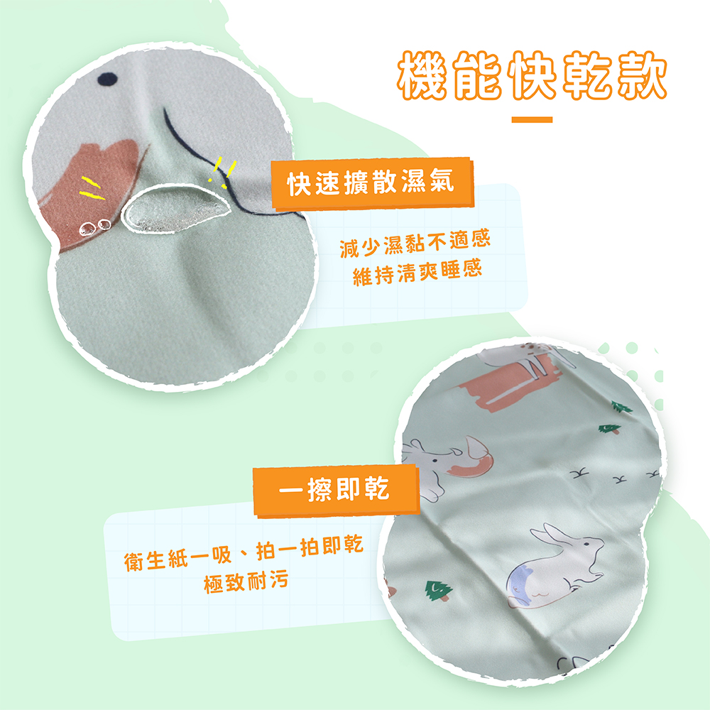 ［熊棉］多功能靜音防水墊｜親膚純棉款｜黃色格紋, , large