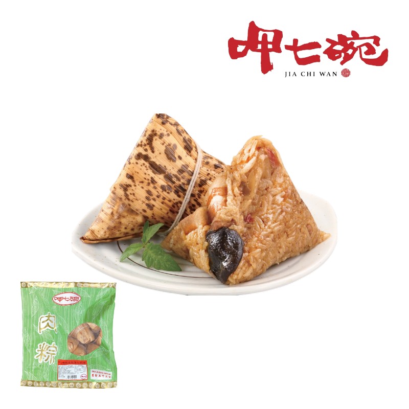 Traditional Mushroom Rice Dumpling, , large
