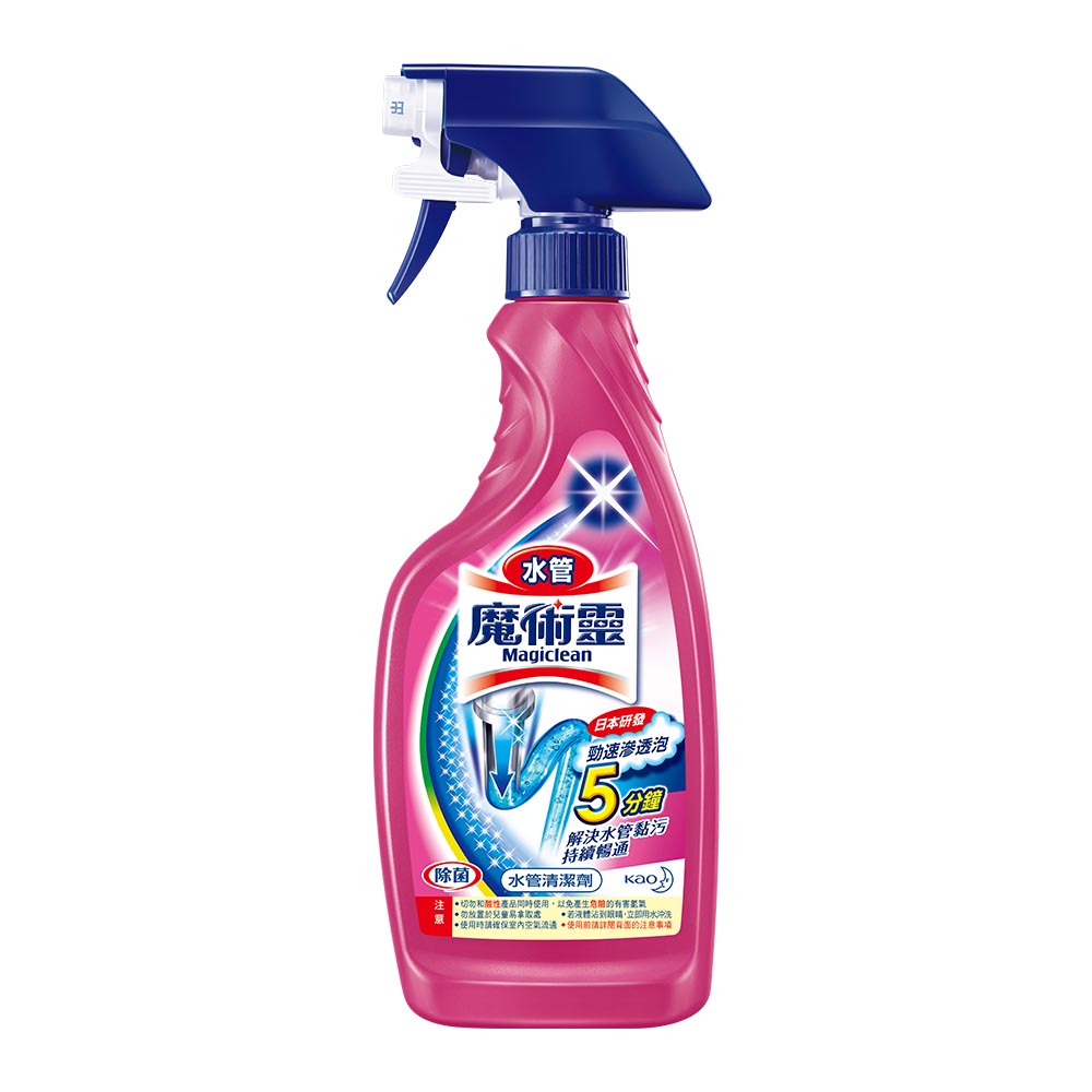 Pipe Magiclean Spray_Trigger, , large