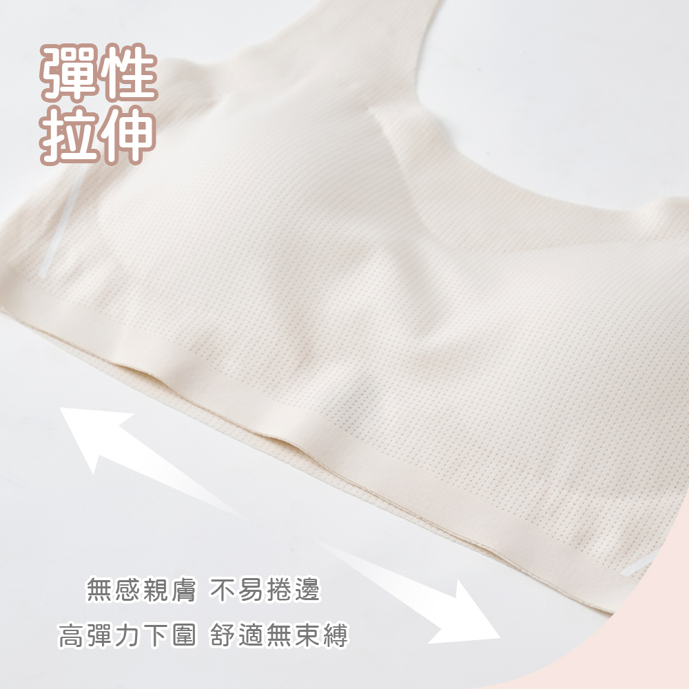 大耳狗 史努比 網眼成長型胸衣【ONEDER 旺達棉品】CN-NNT202, , large