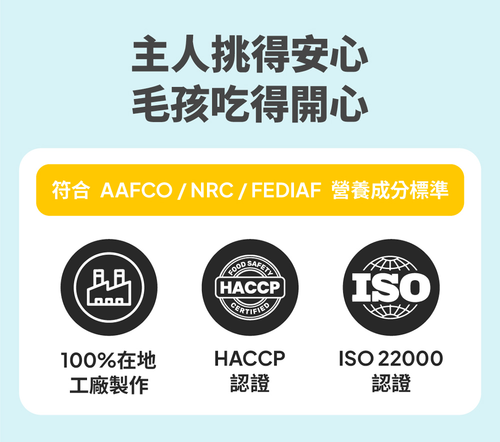 【GOMO PET FOOD】菌衡護衛/成犬無穀低敏配方1.8kg 狗飼料 狗糧, , large