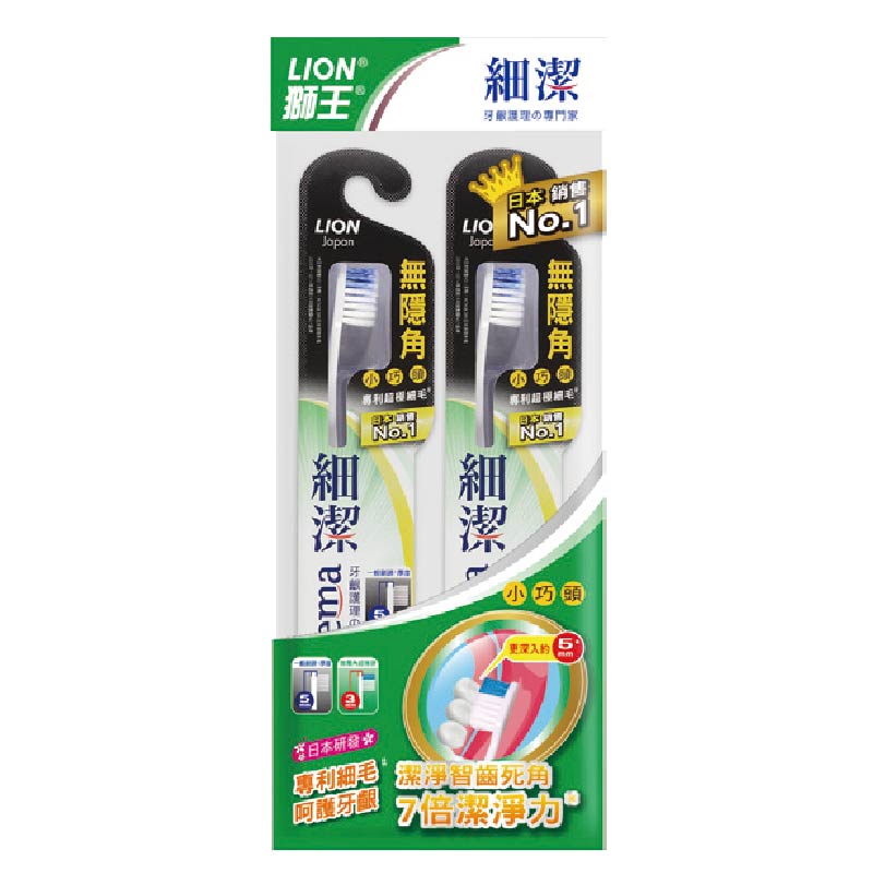 Systema super thin compact toothbrush, , large