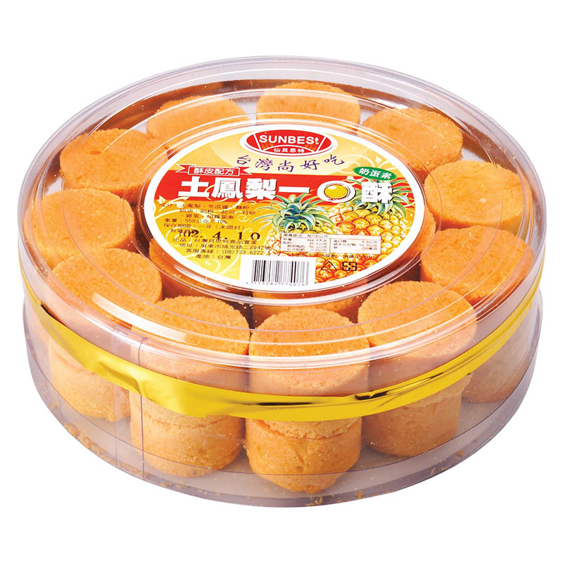 Mini Native Pineapple Cake, , large