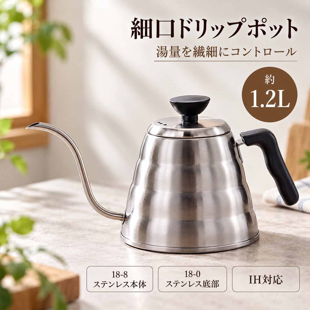 【HIYASU日安工坊】良燒B12細嘴壺-1.2L-P, , large
