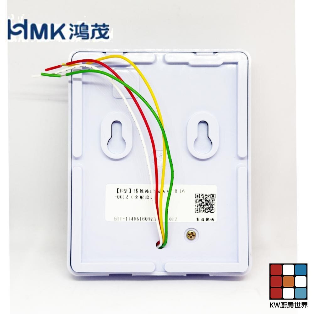 【KW廚房世界】高雄 鴻茂 分離線控控制面板 含外殼  電熱水器維修零件, , large