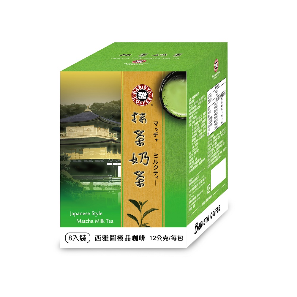 Barista Matcha Milk Tea, , large