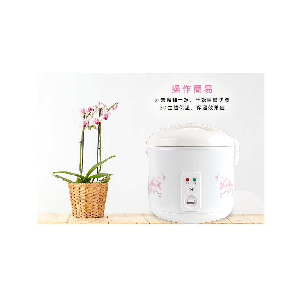 SPT 尚朋堂 6人份電子鍋 SC-1516, , large