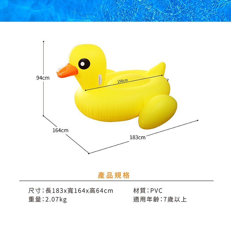 Cute Duck Inflatable Float, , large