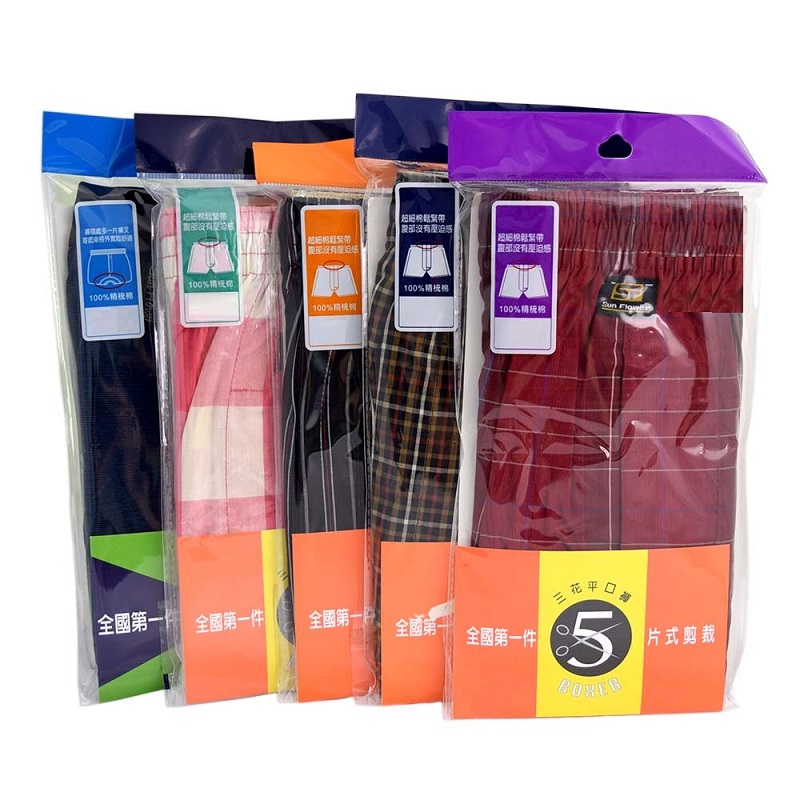 PER-Men s Boxer, , large