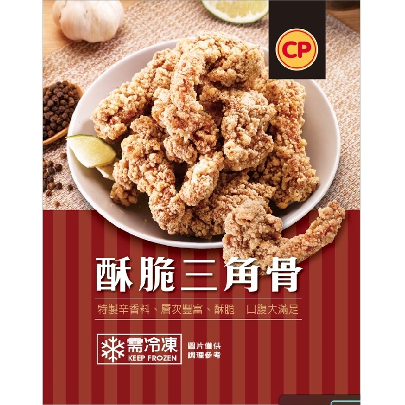 卜蜂酥脆三角骨, , large
