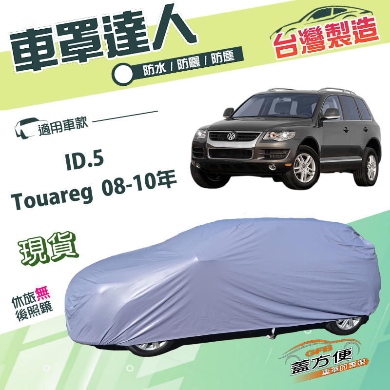 CAR COVER, , large