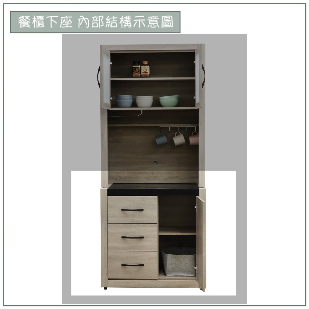 【唯熙傢俱】蘿拉鋼刷灰2.7尺餐櫃, , large