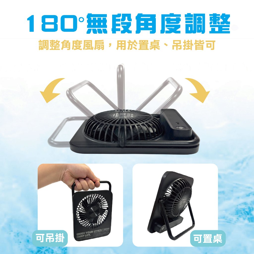 【ADAM】無線超薄充電式萬用扇 【黑/綠/沙-顏色隨機】 USB充電 迷你風扇 便攜降溫小電扇, , large