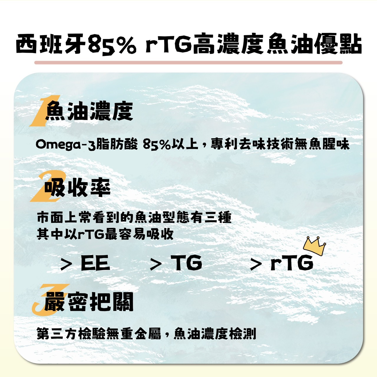 【拉拉寵物小舖】PETPAIR 寵物魚油 30粒 盒裝 rTG 西班牙 85%高濃度魚油 犬貓保健 補充營養, , large