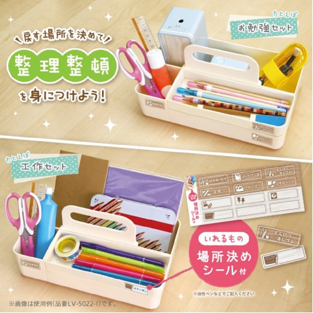 【龍品文創】SONIC 手提磁吸桌上整理盒  LV-5022 淺藍, , large