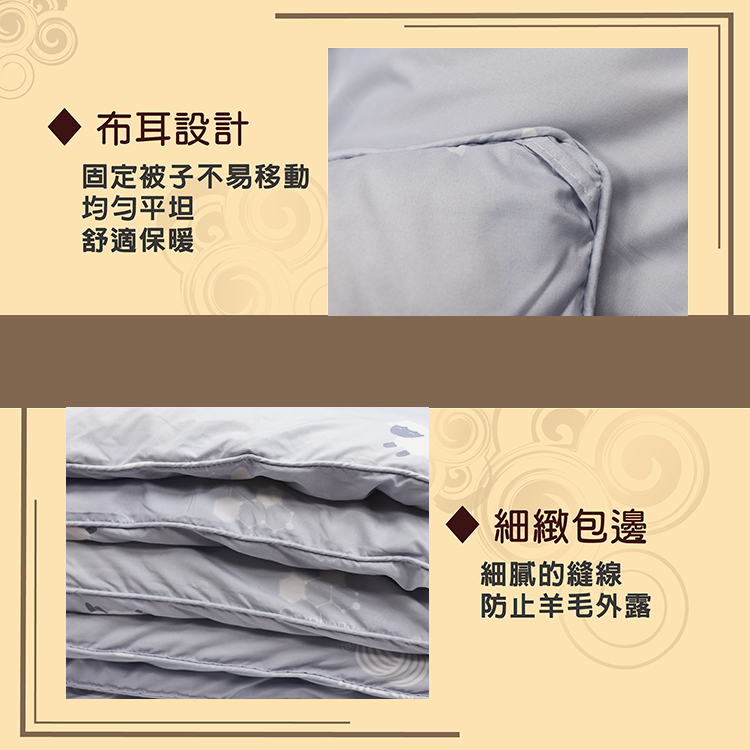 【多利寶寢具】Indian_石墨烯天然100%純羊毛被/棉被胎, , large