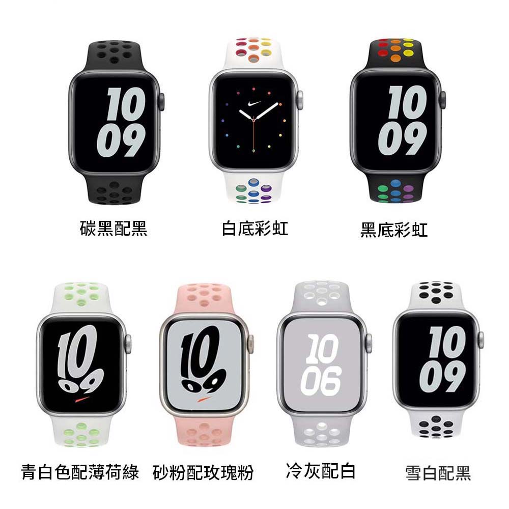 【山水之寶】Apple watch 38/40/41/S10 42/S11 42mm錶帶 透氣洞洞 反扣款矽膠運動型錶帶, , large